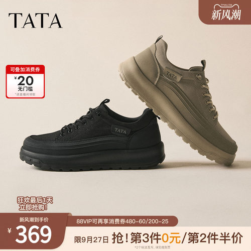 他她男鞋2026秋季新款软底百搭