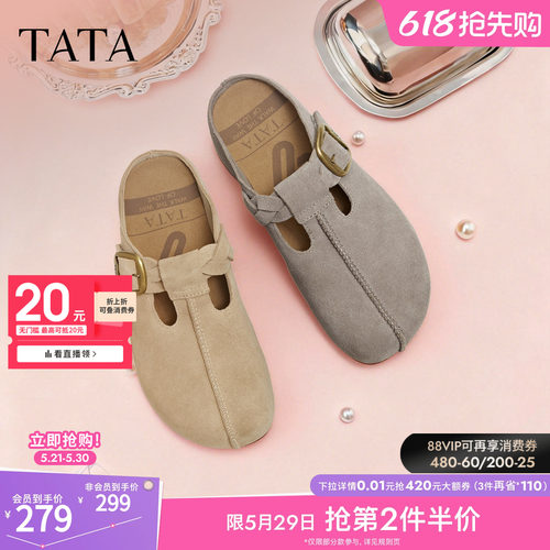 外穿时尚拖鞋后空凉鞋
