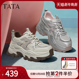 2026春季 厚底增高运动鞋 新款 休闲老爹鞋 CJY02AM6 时尚 TATA他她女鞋