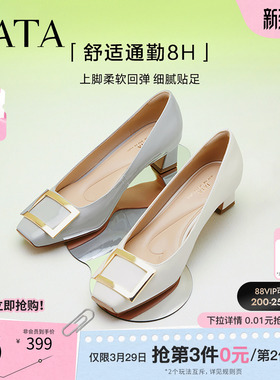 TATA他她粗跟单鞋女气质高跟鞋女不累脚方头真皮单鞋女鞋7YO01AQ4