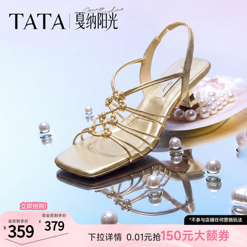 商场同款简约百搭时尚