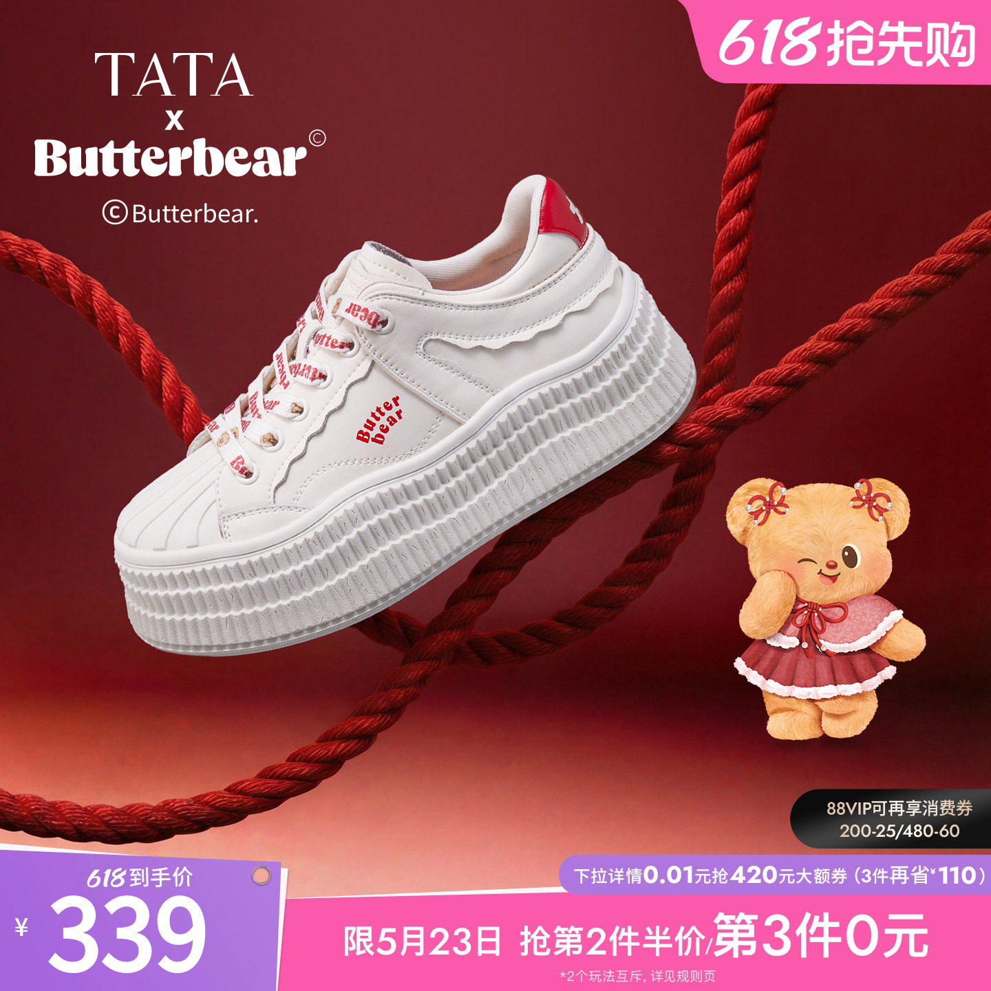 TATA他她黄油小熊女鞋春季新款厚底增高板鞋百搭小白鞋GXV02