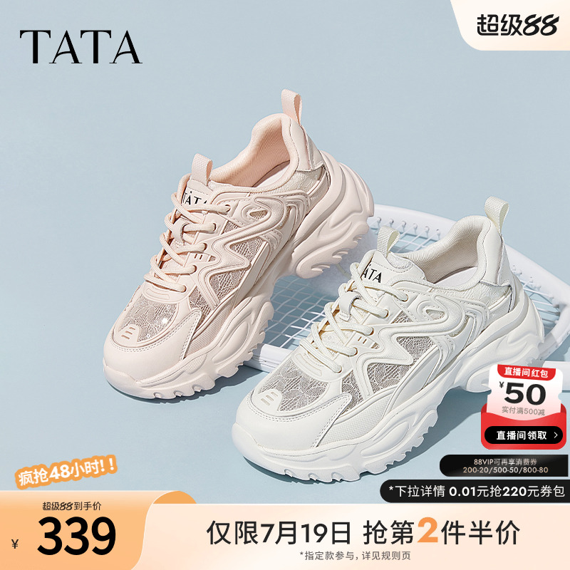 时尚休闲百搭女老爹鞋