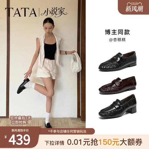 商场同款时尚简约休闲