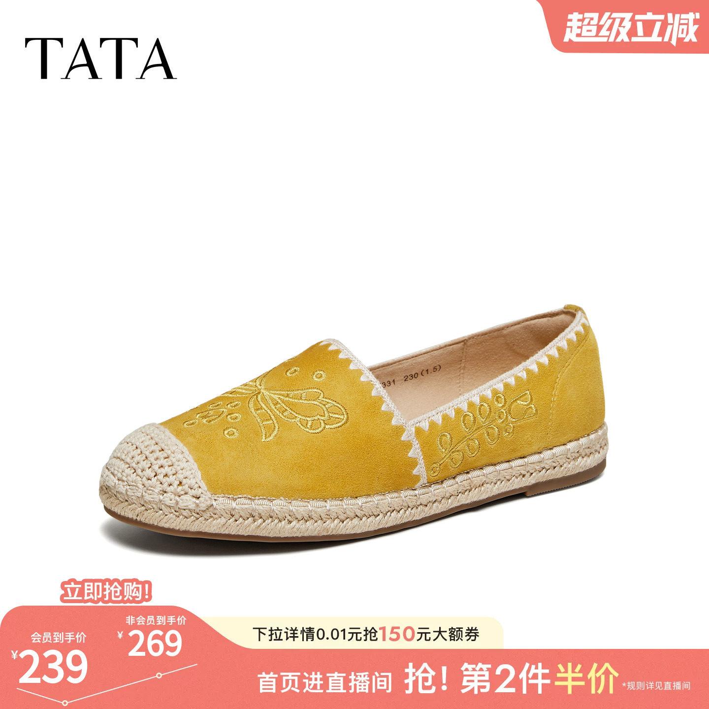TATA他她渔夫鞋一脚蹬女舒适羊皮轻便鞋百搭单鞋2026新款7E331AA6
