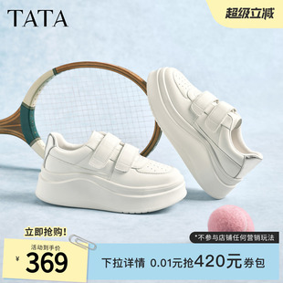 TATA他她女鞋春季魔术贴小白鞋休闲百搭板鞋增高厚底鞋G3N02AM6