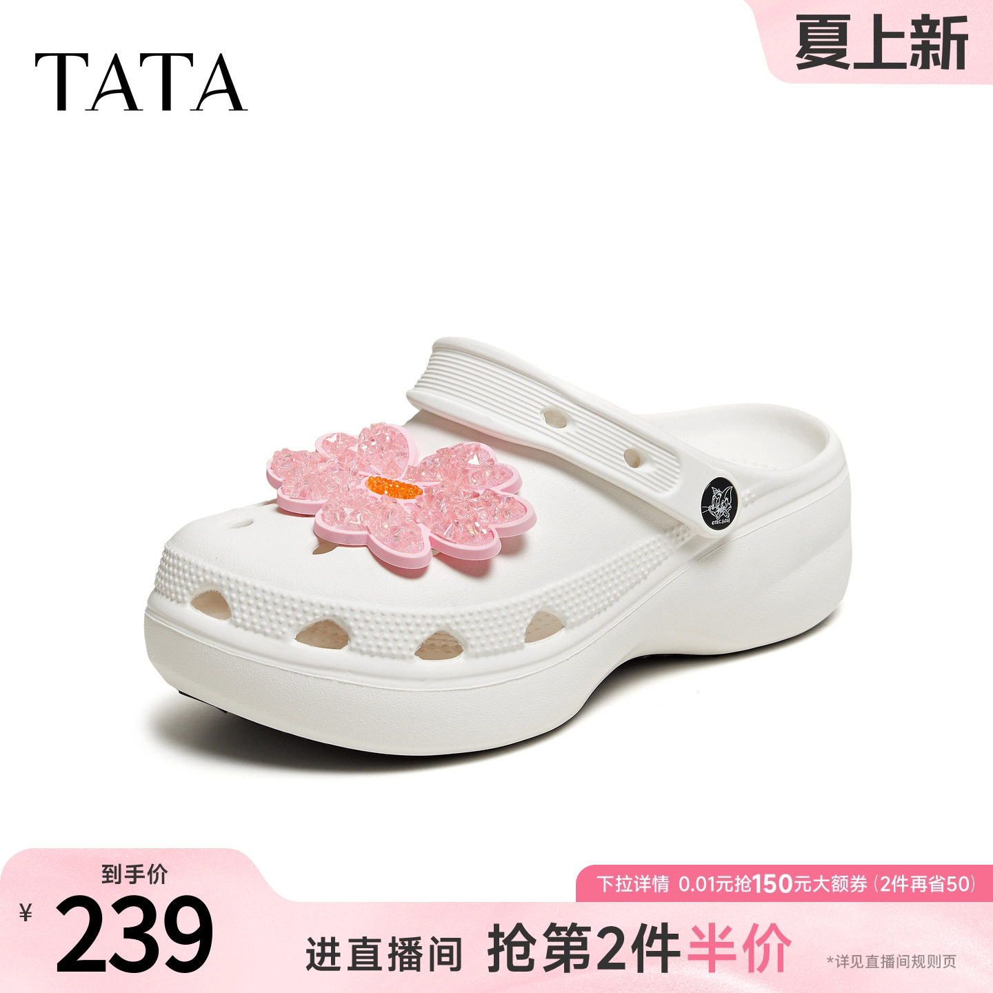 TATA他她拖鞋女洞洞鞋休闲厚底鞋女生沙滩鞋凉鞋2026新款CQV01BH6