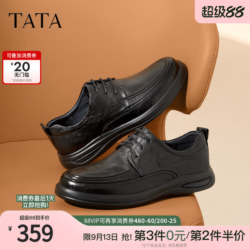 TATA他她商务休闲男士皮鞋舒适通勤黑色真皮软底爸爸鞋子MEZ02AM6图片