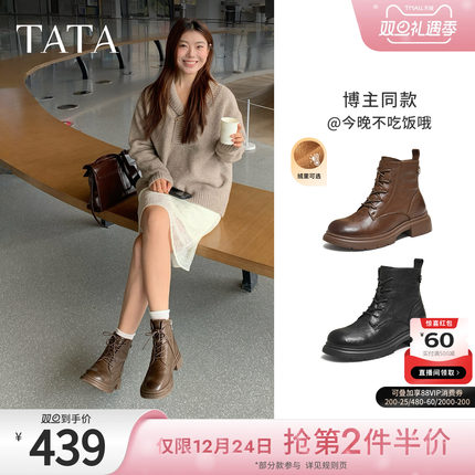 TATA他她靴子女鞋冬季加绒英伦工装靴厚底马丁靴羊皮短靴WXB06DD5