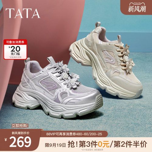 商场同款时尚休闲百搭