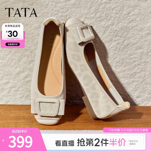 TATA他她平跟单鞋女豹纹芭蕾舞鞋休闲鞋软底真皮2026新款XGJ05CQ6
