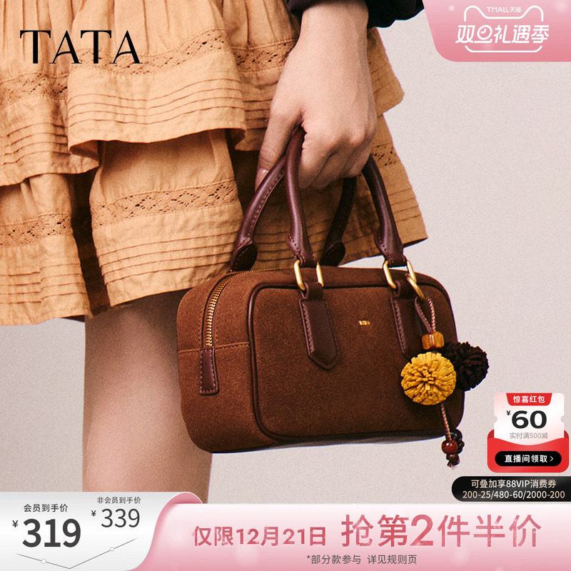 TATA他她松果波士顿包包冬保龄球包通勤单肩包女小方包X3488CX5