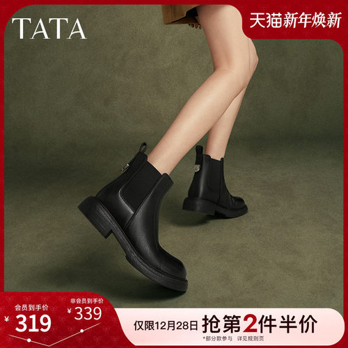 Tata他她显瘦切尔西靴女靴子加绒羊皮短靴冬季新款百搭WXB03DD4