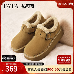 TATA他她雪地靴女2025冬季新款勃肯鞋毛毛保暖加绒棉鞋JYV01DM5