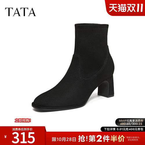 商场同款时尚休闲