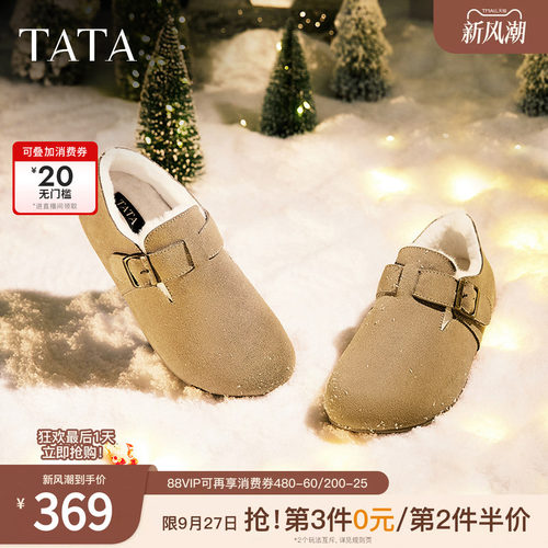时尚休闲勃肯鞋