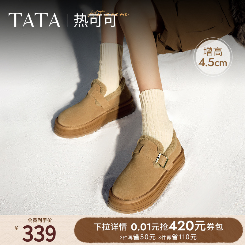 时尚休闲勃肯鞋