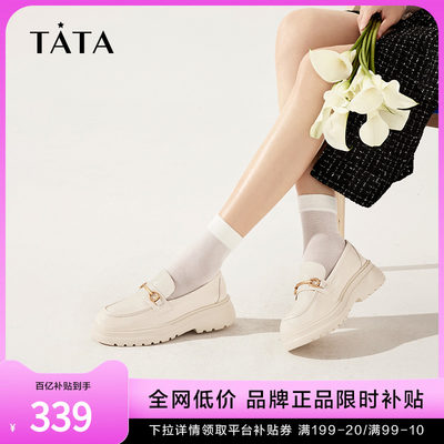 厚底时尚休闲乐福鞋TATA英伦