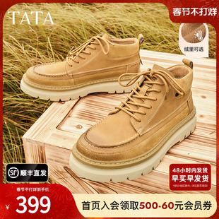 Tata他她厚底复古短靴男靴工装靴高帮男鞋真皮加绒户外马丁靴冬季
