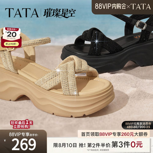 简约百搭时尚休闲女凉鞋