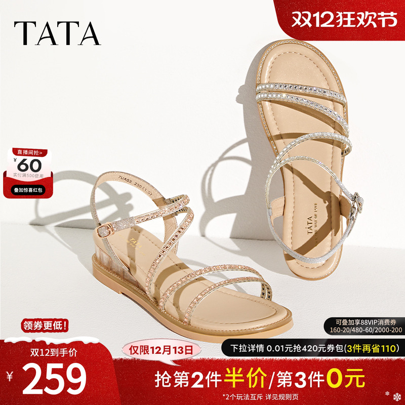 一字带坡跟凉鞋百搭