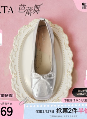 TATA他她女鞋2026春季新款浅口单鞋时尚羊皮女低平跟鞋子UUY02AQ6