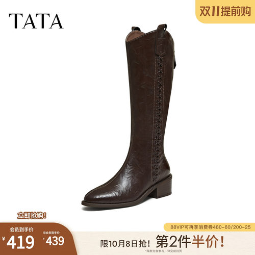 商场同款女时尚休闲
