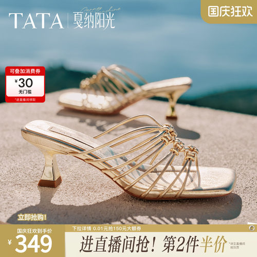 时尚休闲