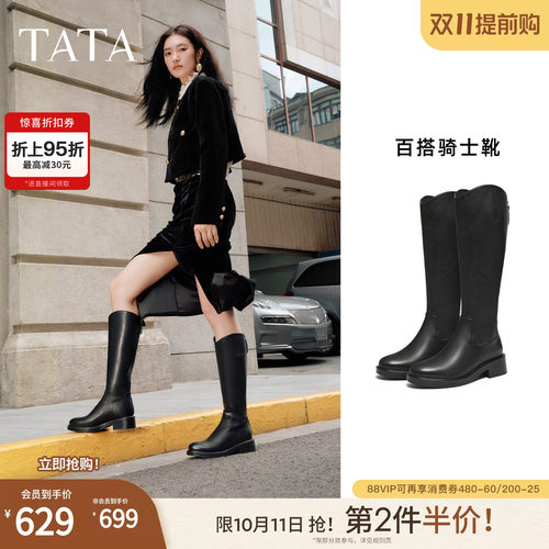时尚休闲百搭