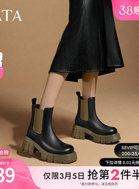 TATA他她气质粗跟切尔西靴女通勤显瘦短靴烟筒靴黑色新款CZB01DD4