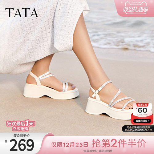 时尚潮流百搭一字带凉鞋