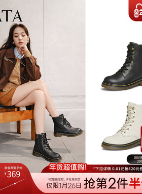 TATA他她复古英伦马丁靴女靴经典黑色休闲短靴冬季新款WUY02DZ4