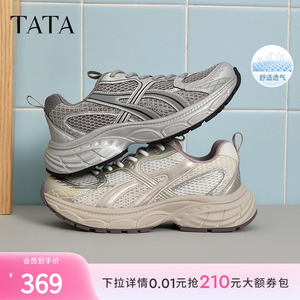 TATA他她女鞋2025夏商场同款时尚休闲百搭女老爹鞋新款CXR01BM5