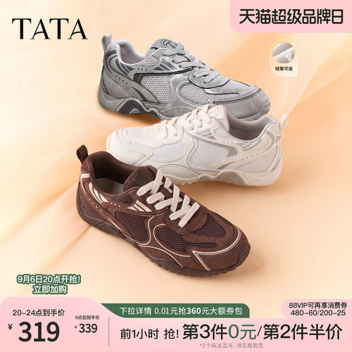 商场同款时尚