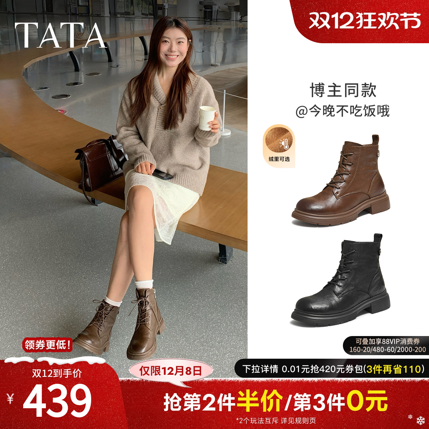 商场同款百搭时尚简约