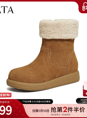 TATA他她雪地靴2025冬季棉鞋毛毛厚底休闲靴加绒保暖鞋子CKX01DZ5