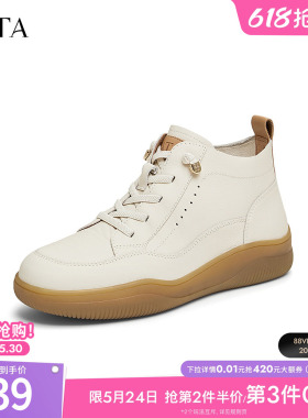 TATA他她休闲法式高帮鞋女鞋通勤牛皮短靴子冬季新款鞋子7D641DD4