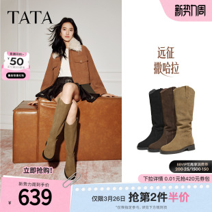 TATA他她时装 7TGA6DG4 靴英伦长筒靴女靴棕色V口真皮西部靴冬季