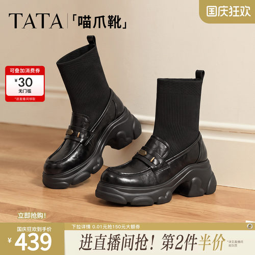 时尚休闲女靴百搭