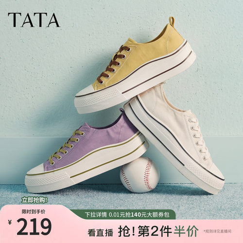 时尚休闲百搭厚底