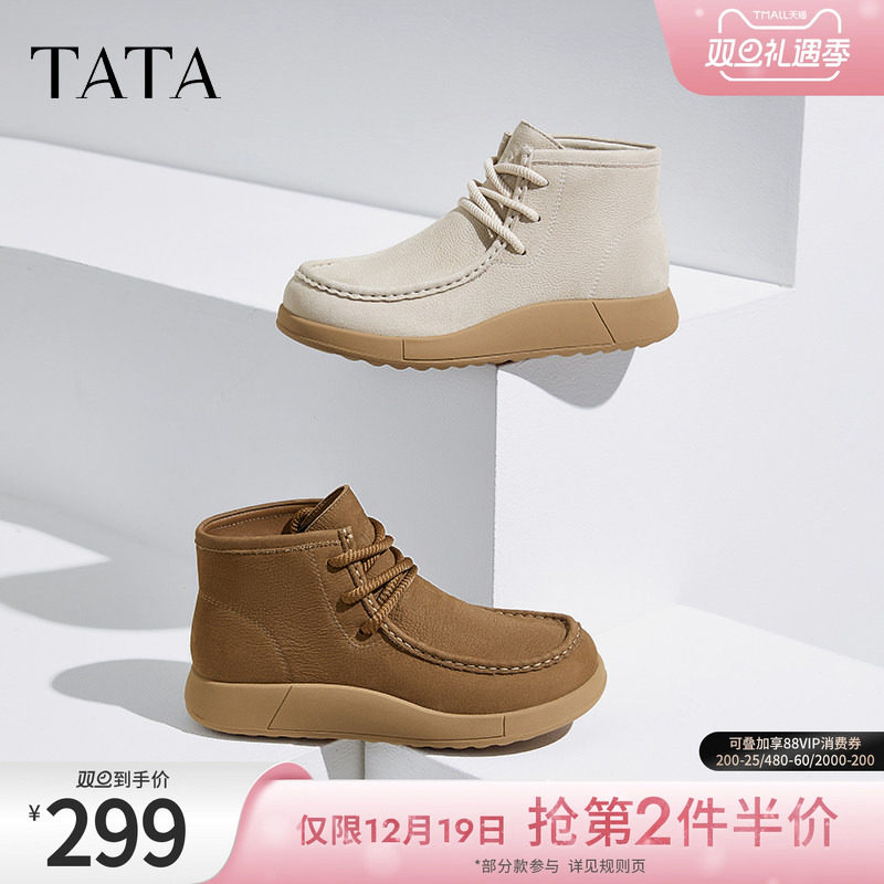 TATA他她复古真皮勃肯鞋女鞋棕色早冬短靴马丁靴2024新款CFT02DD4