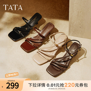 TATA他她小藤蔓气质高跟拖鞋 2025夏7UJA9BT5 女法式 一字带休闲凉鞋