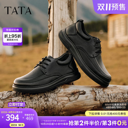 双11预售TATA他她男鞋冬商务圆头厚底休闲皮鞋舒适百搭鞋QTP02DM6