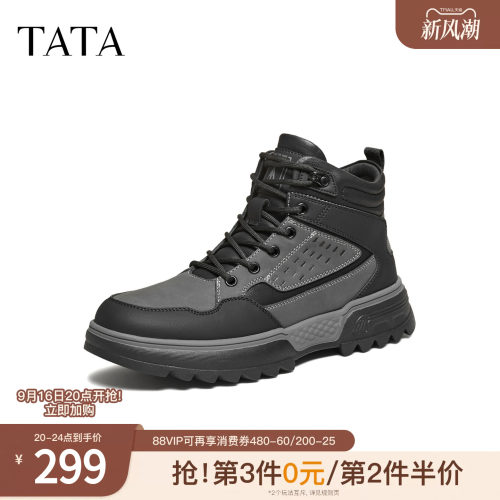 TATA他她男鞋单靴冬商场同款时尚简约百搭男士雪地靴新款VPL01DD5