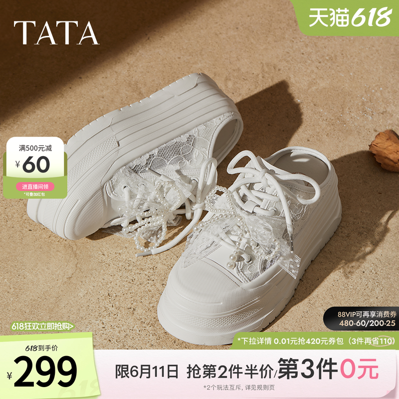 TATA他她厚底休闲包头拖鞋女外穿穆勒鞋透气小白鞋增高鞋CM602BH5