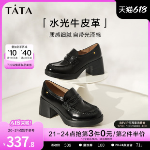 7ZG21CA3 2023冬新款 女英伦风小皮鞋 Tata他她一脚蹬粗跟厚底乐福鞋