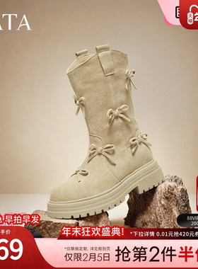 TATA他她复古靴子西部靴厚底堆堆靴休闲靴骑士靴中筒靴CHF01DS5