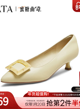 TATA他她女鞋蜜糖曲奇2025冬浅口气质单鞋新款尖头细跟鞋UMS04CQ5