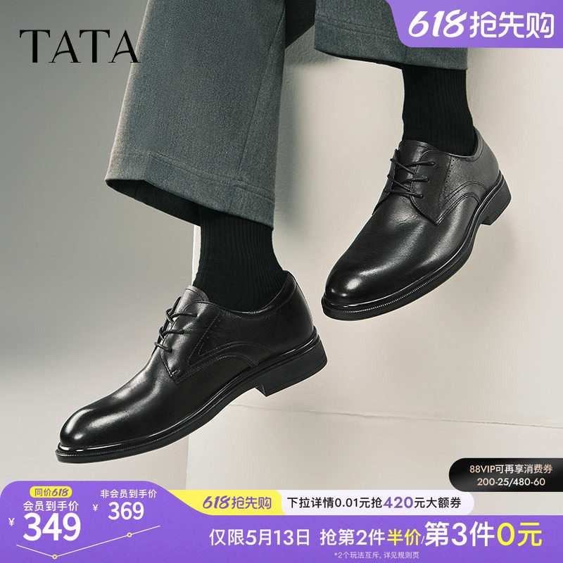 TATA他她商务正装皮鞋男士通勤真皮结婚新郎鞋2025新款210A1AM5