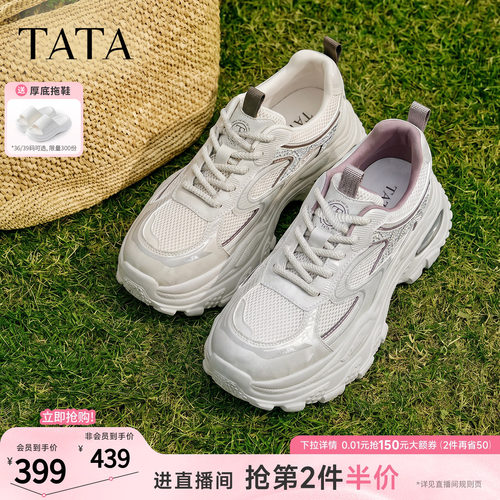 商场同款时尚休闲百搭